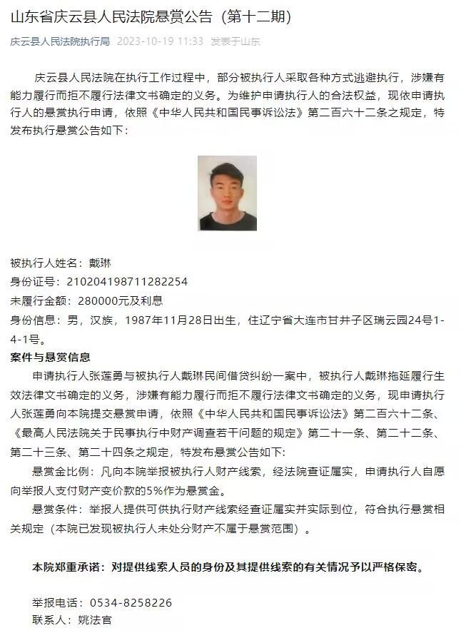 此前拜仁官方发布球员伤情公告，宣布格纳布里左腿内收肌受伤，但并未给出具体的缺战时间。